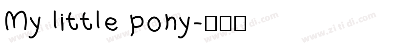 My little pony字体转换